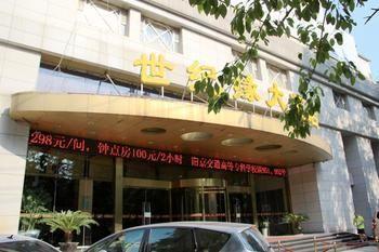 Nanjing Century Fate Hoteljinxianghe Nanjing (Jiangsu) Bagian luar foto